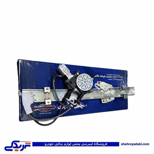 ریو دستگاه شیشه بالابر راست ابری 9000710031