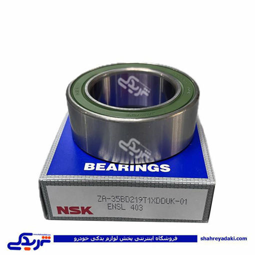 بلبرینگ کمپرسور کولر پژو 405 nsk 9000892088