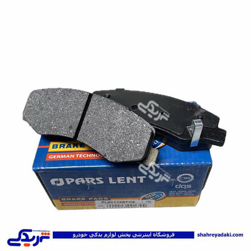 پژو رانا لنت جلو پارس PL80134