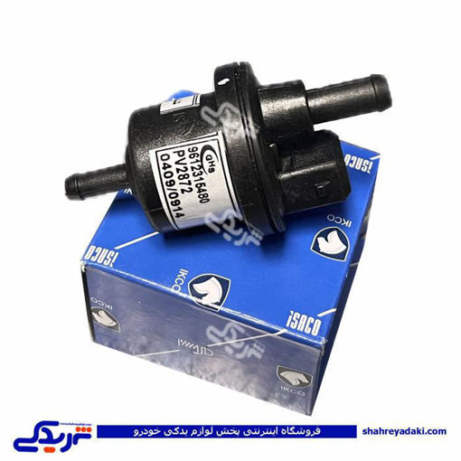 پژو شیر برقی (رله) کنیستر برقی 405 و 206 ایساکو 0960300599