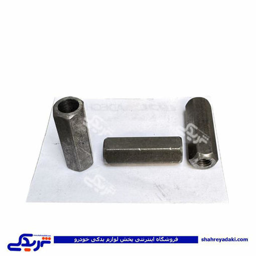 پراید مهره ریگلاژ ترمز دستی 9000570419