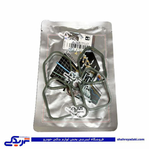 اورینگ منیفواد عینکی پژو 405 زیمنس ویژن SZ0411A00