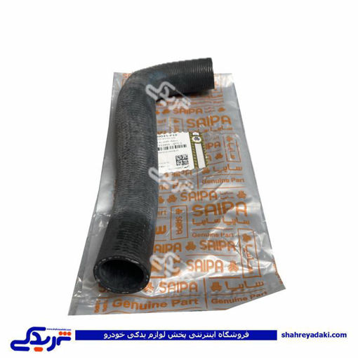 شیلنگ رادیات بالا تیبا سایپایدک 100045P10