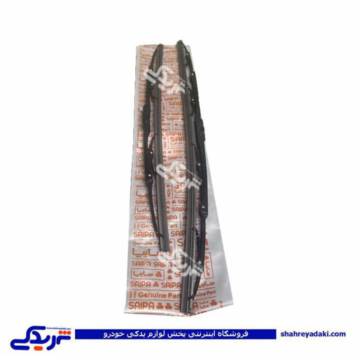 تیغه برف پاکن تیبا و کوئیک سایز 18-21 سایپایدک 106433