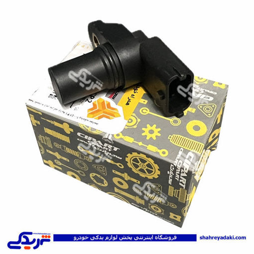 سنسور میل سوپاپ بادامک زیمنس پراید و تیبا سی پارت 100937CP2