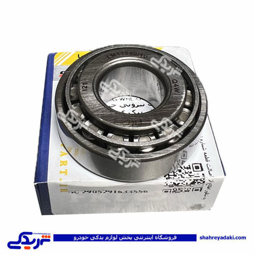 بلبرینگ 11949 بیرونی کوچک پراید و پیکان سی پارت 502553CP8