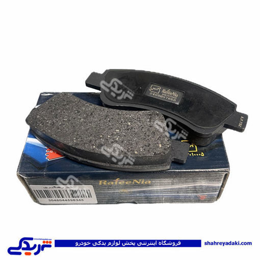 لنت جلو پژو 206 تیپ 5 رفیع نیا 9000558106