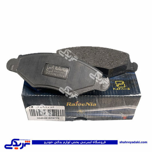 لنت جلو پژو 206 تیپ 2 رفیع نیا 9000558109