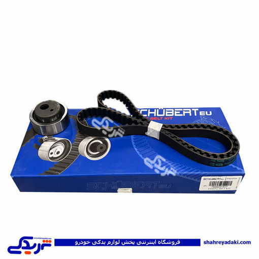 کیت کامل تسمه تایم پژو 405 کامل با بلبرینگ شوبرت 9000244400