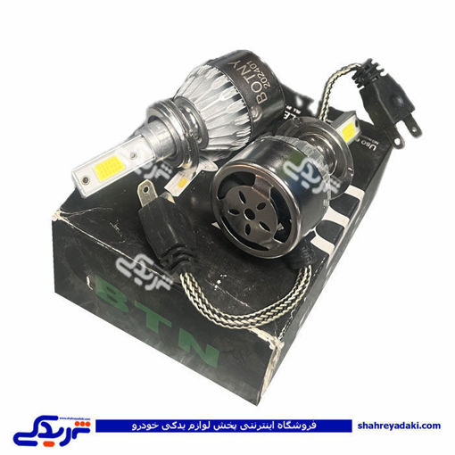 هدلایت ساده استاندارد 9000601957