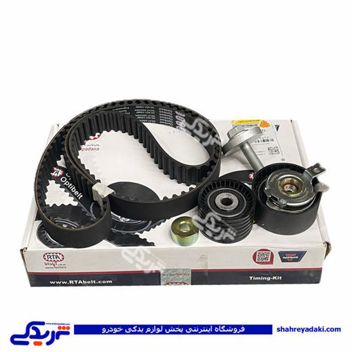 کیت تسمه تایم کامل ال 90 با غلتک اپتی بلت سی پارت 212663CI1