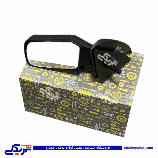 آینه بغل چپ پراید تاشو سی پارت 502942CS3