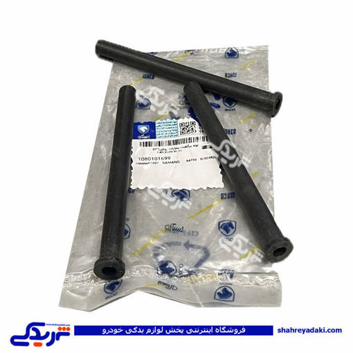 لوله برگشت بخارات روغن EF7 کارتل ایساکو 1080101699