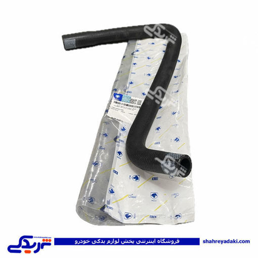 شیلنگ خروجی آب از منبع انبساط پارس و آریسان XU7P ایساکو
