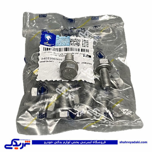پیچ شش گوش واشر دار پولی میل لنگ ایساکو 0402200999