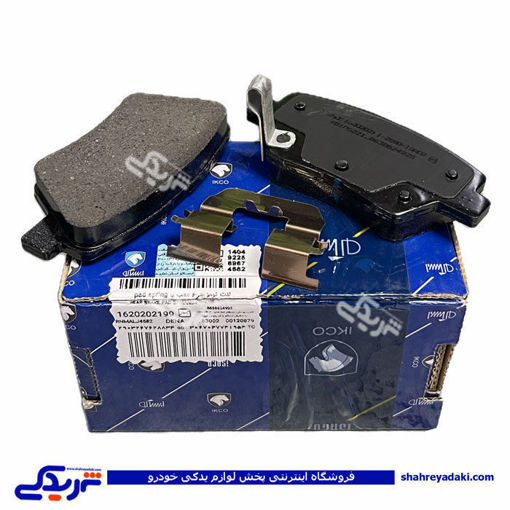 لنت عقب پژو پارس ELX دنا دیسکی ایساکو 1620202199