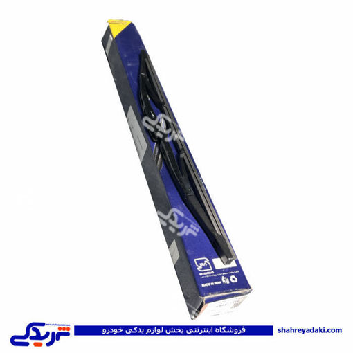 تیغه برف پاکن (دست) پیکان سایز 16 EMCO دیناپارت 1105050