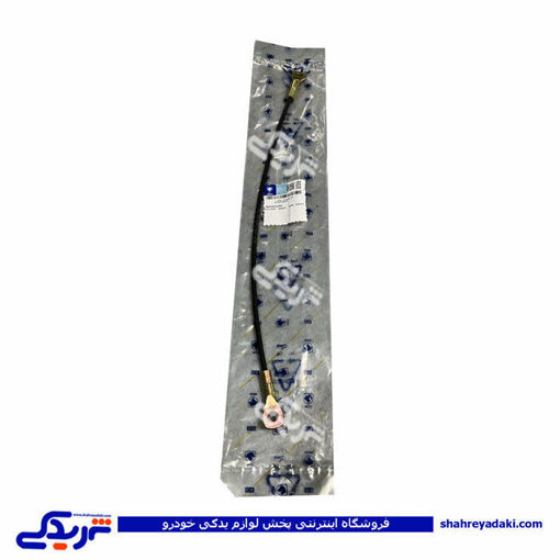 کابل نگهدارنده در اتاق بار آریسان ایساکو 0840400299