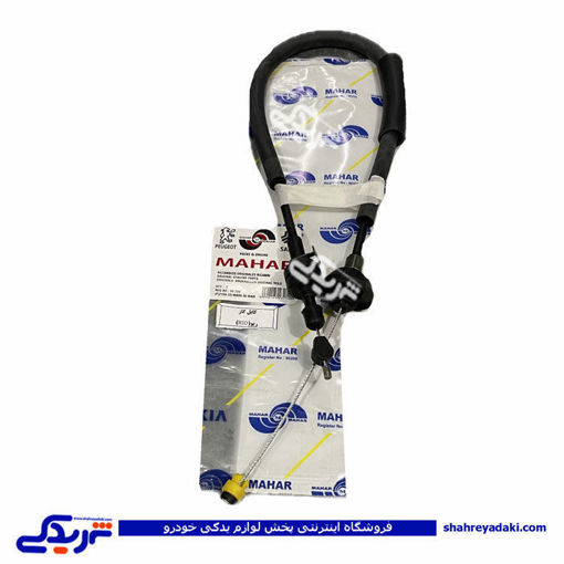 ریو سیم گاز مهار 9000157045