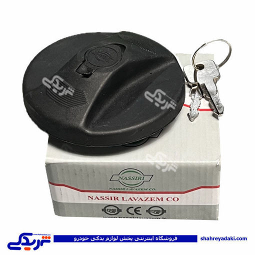 درب باک بزرگ پیکان مشکی نصیری PE3055