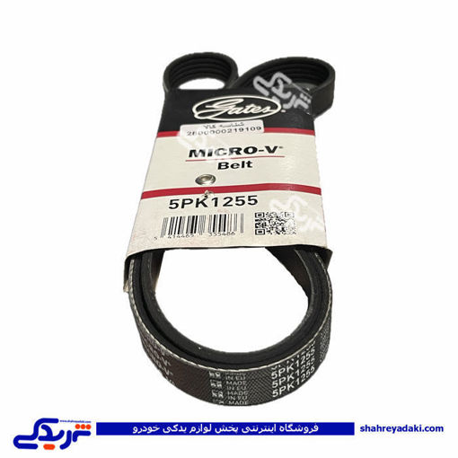 تسمه دینام هیدرولیک پژو 405 TU5 1253 پاورگریپ 9000242913