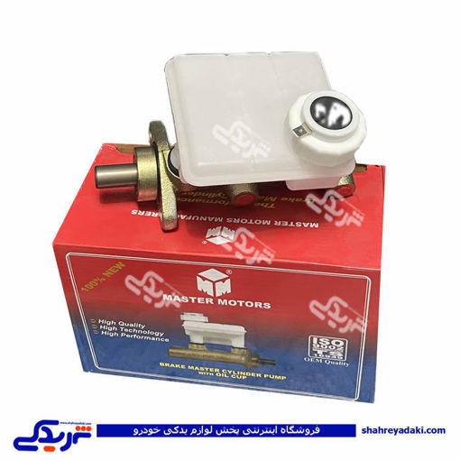 پمپ کلاچ پیکان 2 مداره بالا ارتشی مستر موتور 9000915112