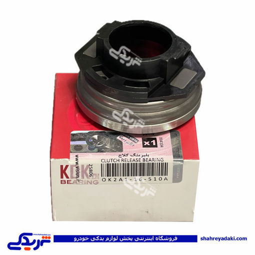 بلبرینگ کلاچ پراید،تیبا،کوئیک و ریو KDK