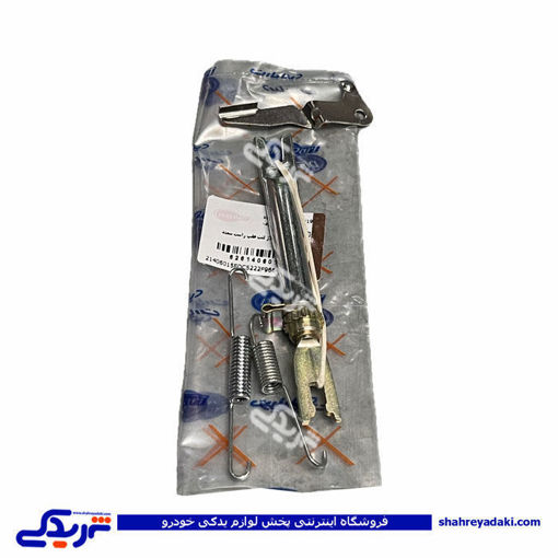 ریگلاژ چرخ عقب پژو سمند راست دیناپارت 1406015