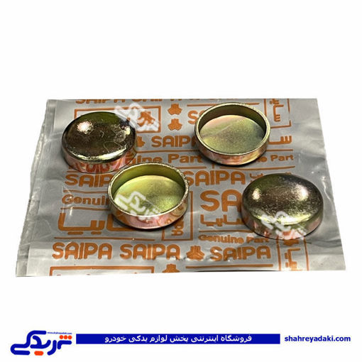 پولک آب پراید تکی سیلندر سایپایدک 50003919