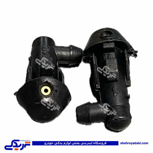 چشمی شیشه شوی پیکان وانت و سواری ایساکو 0550100199