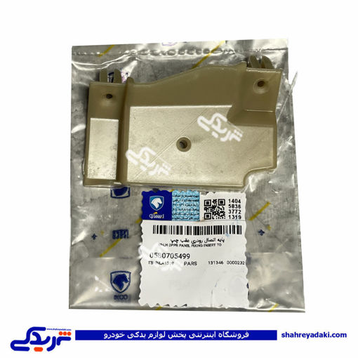 پیچ پایه اتصال رودری عقب چپ پژو 405 ایساکو 0580705499