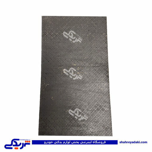 عایق صداگیر پیکان وانت و سواری ایساکو 1140336499