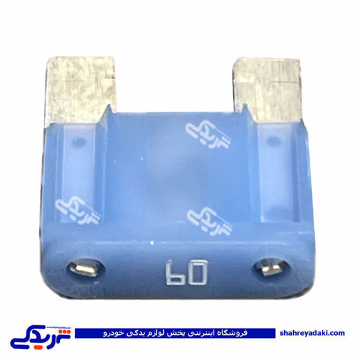 فیوز دو شاخ پژو 206 32 آمپر بزرگ آبی ایساکو 1251200199