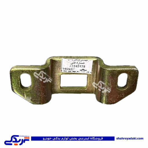 نگهدارنده زبانه قفل اتاق بار آریسان ایساکو 1818401399