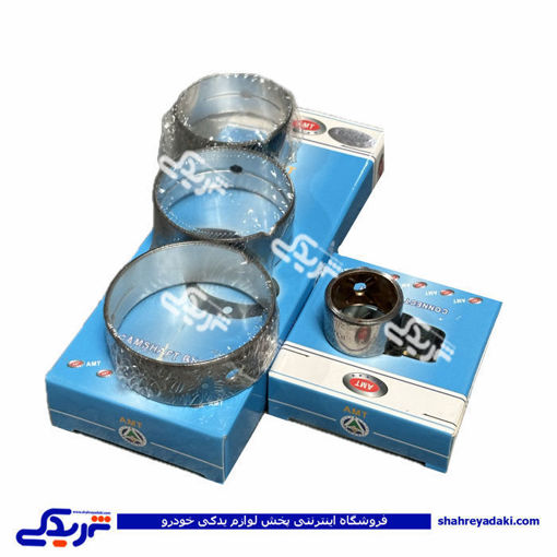 بوش میل سوپاپ و بوش شاطون روآ سال AMT 9000251941
