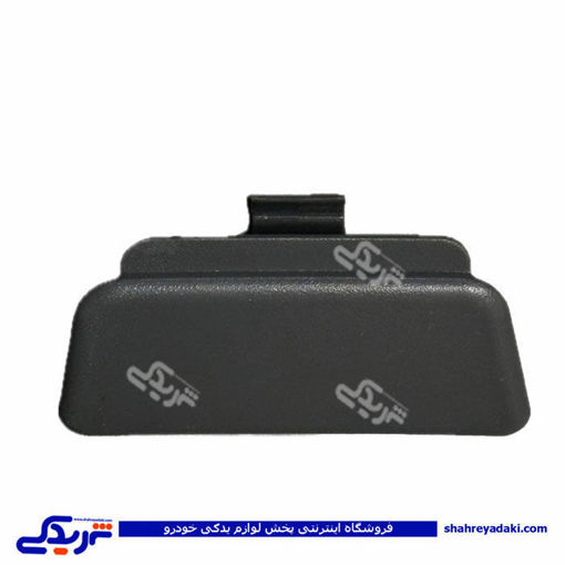 زبانه داشبورد تیبا 9000570470