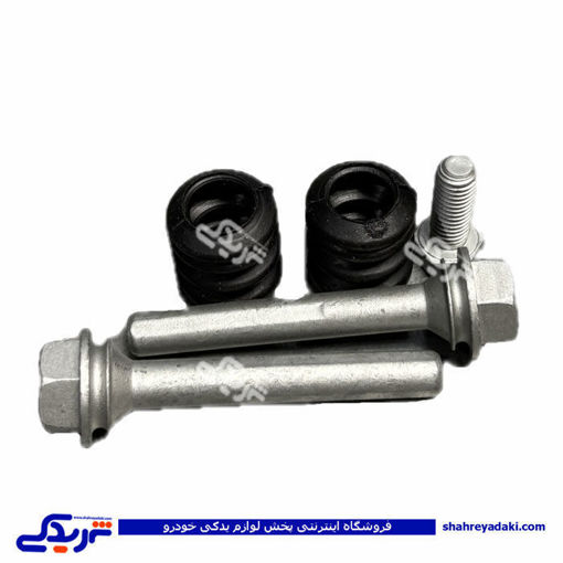 اتصالات کاليپر چرخ جلو پژو 405 برند نوپا 9000689117