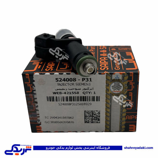 سوزن انژکتور پرايد زيمنس و روا  سايپایدک 3 سوراخ 5240087