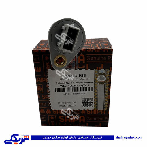 سنسور کيلومتر پرايد 131 مگنتی سايپایدک  اتومات 514341