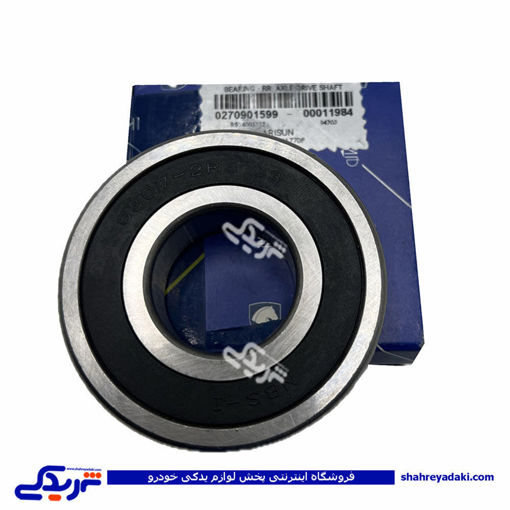 بلبرینگ چرخ عقب آریسان ایساکو کد 99  0270901599