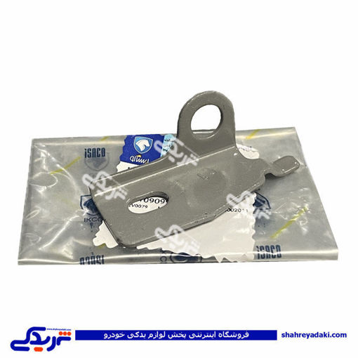 پایه نگهدارنده میل کاپوت پژو 206 ایساکو 1280109099