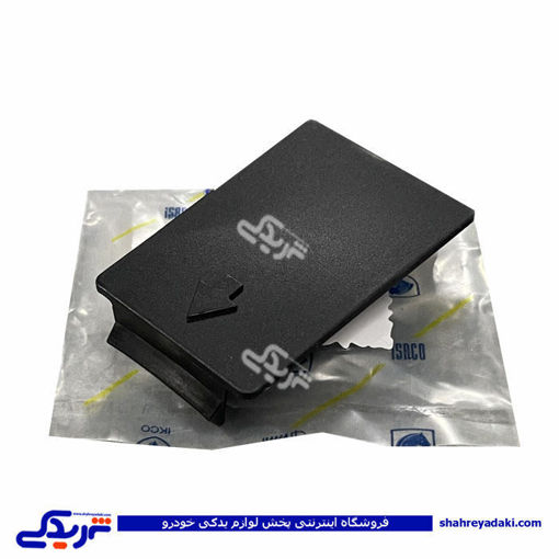 اهرم گردگیر کلاچ روی پوسته گیربکس پژو 206 ت 5 ایساکو 1560101399