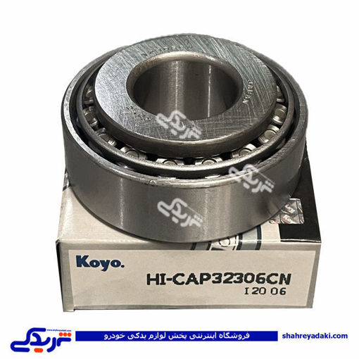 بلبرینگ جلو پینیون نیسان KOYO سی پارت 771051