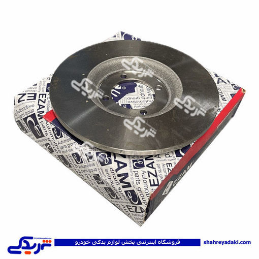 دیسک چرخ جلو پیکان عظام 3186005