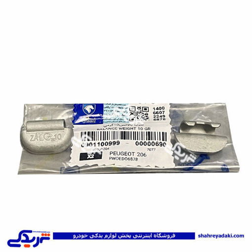 سرب بالانس پژو 206 10 گرمی ایساکو 0901100999