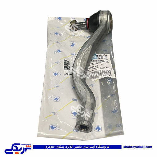 سیبک فرمان چپقی ال 90 چپ با مهره ایساکو 0980200306