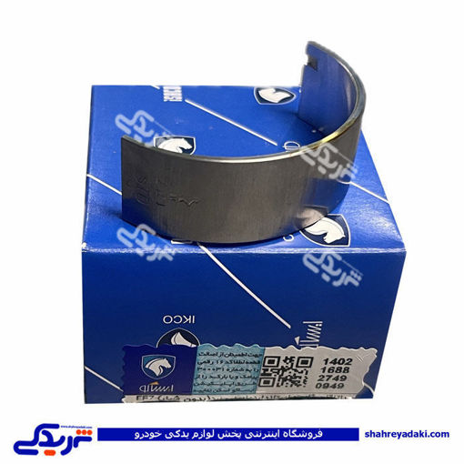 یاتاقان سمند EF7 ثابت پائین استاندارد IBBC ایساکو 1880806699