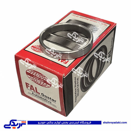 واشر تنظیم چرخ جلو پراید شماره بندی 21 9000451125