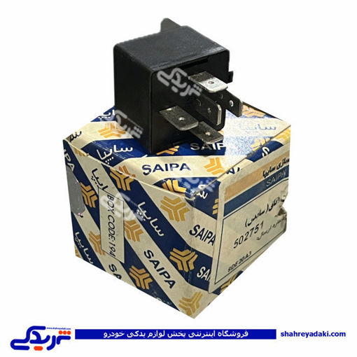 رله كولر-سمت اتاق پراید (ساندن)  سایپایدک 502751