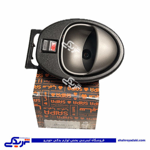 دستگیره داخلی درب باز كن R طوسی تیبا (تقویت شده)سایپا یدک 107055